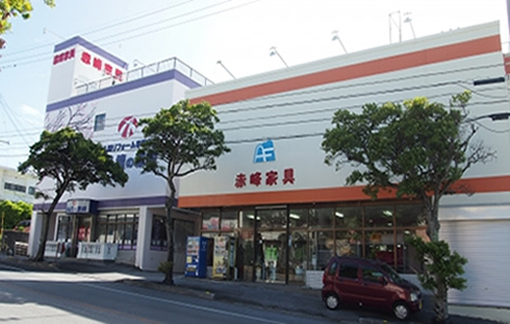 赤峰家具本店画像