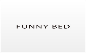 ファニーベッド
