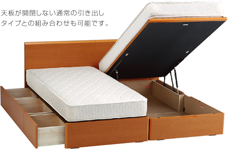 天板が開閉しない通常の引き出しタイプとの組み合わせも可能です。