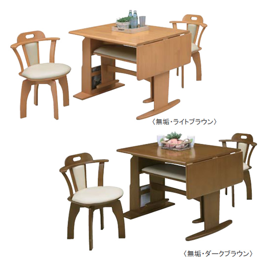 ダークブラウン・ライトブラウン