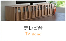 テレビ台