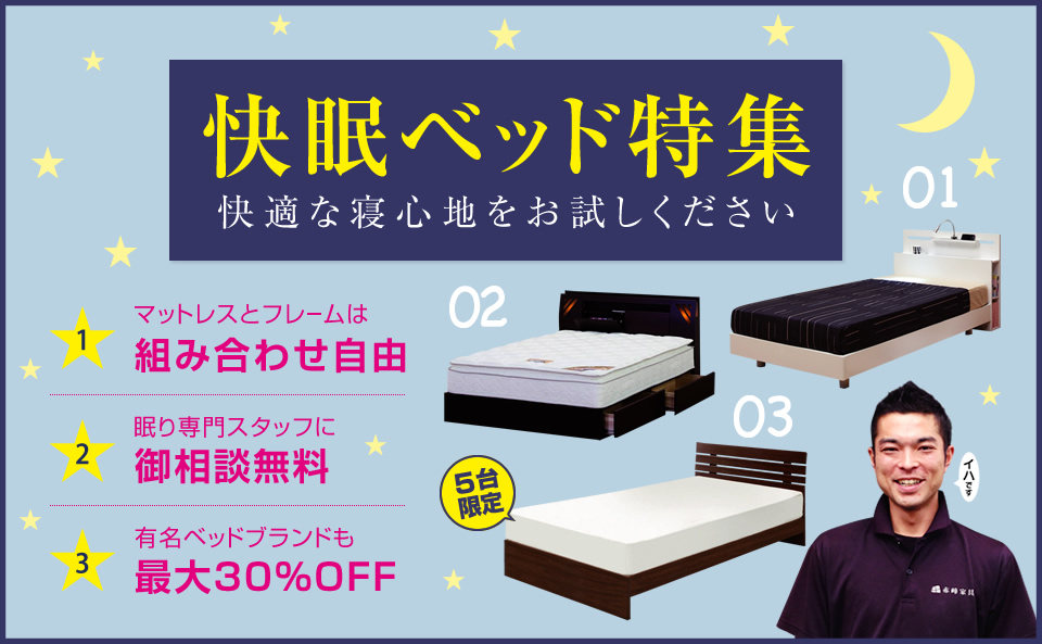 ホームページ開設記念